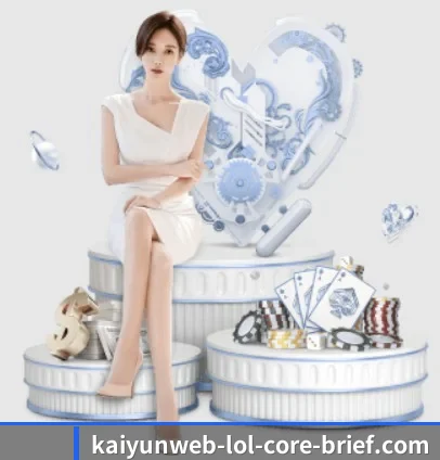 kaiyun APP 界面